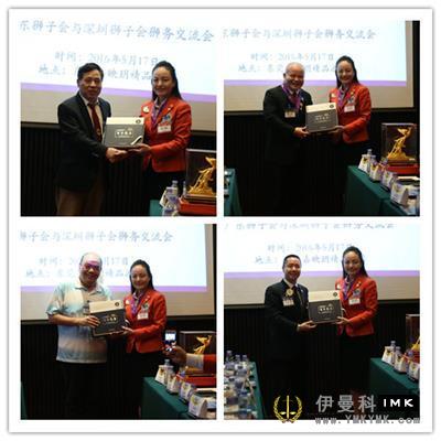 Walking with dreams · Let love fly -- Shenzhen and Guangzhou lion Affairs Exchange Forum was held smoothly news 图14张